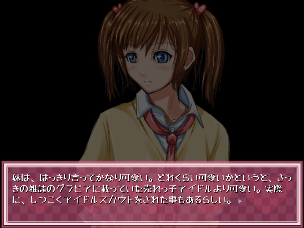 여동생이 학교에 가지 않게 된 날 ~ ○ 학생의 위험일 마 ○ 고에서 교내 강간 생 교미 ~