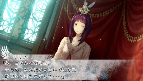 Beyond The Future -Fix The Time Arrows-