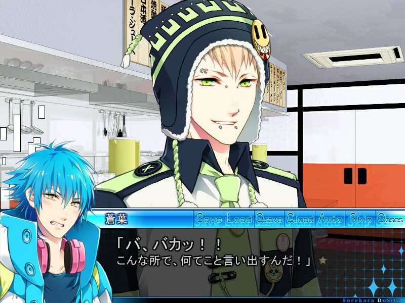 소레카라 도-시타