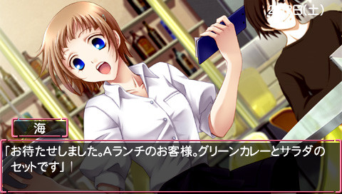 유아・메모리즈 오프～Girl's Style～