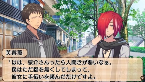 하라주쿠 탐정학원 스틸우드