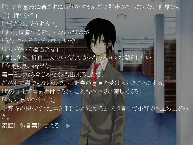 소레노나 -And to End-