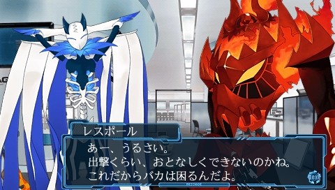 스카레드 라이더 젝스