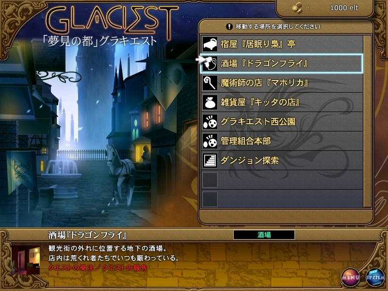 던전 크루세이더즈2 ～영겁의 낙토～