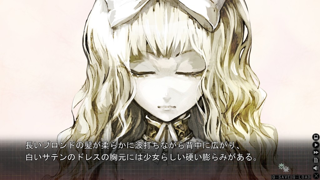 소원의 조각과 백은의 계약자