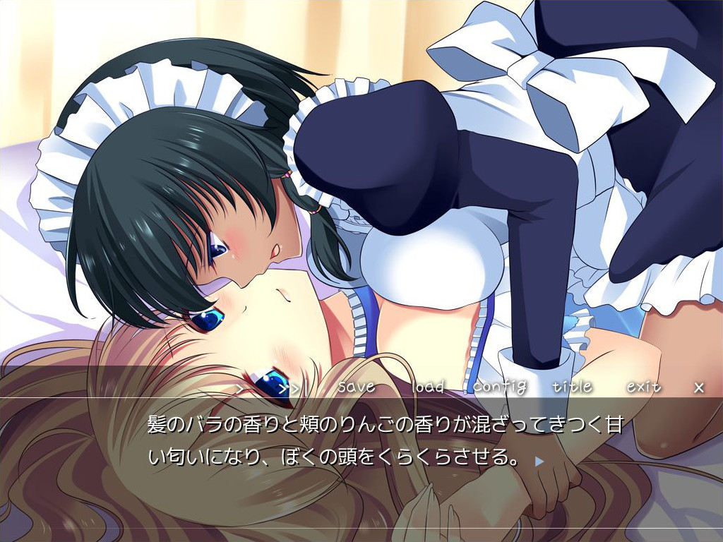 여장 아가씨를 향한 이상한 애정