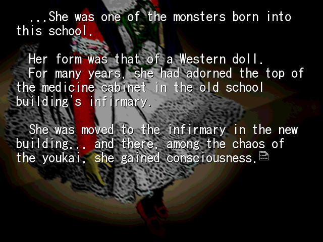 피안화가 피는 밤에 제2야