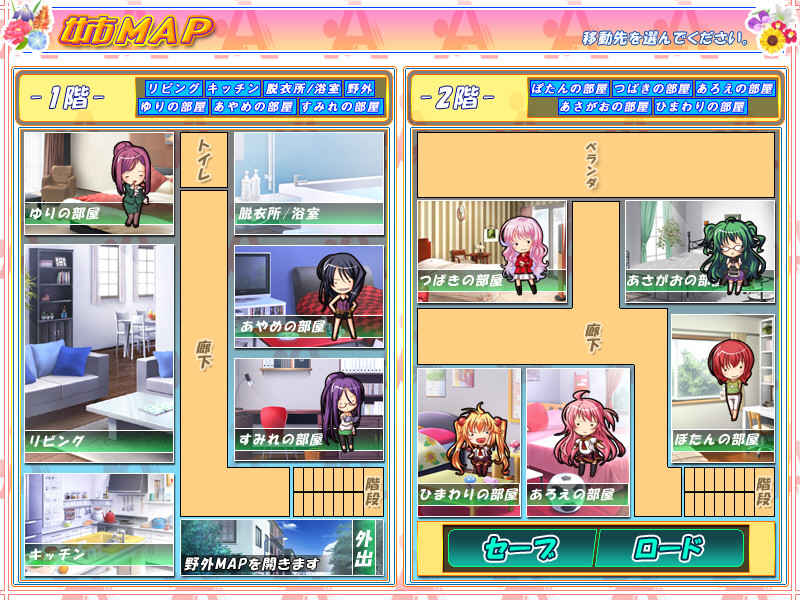 이대로는, 누나와 SEX 해버리겠어!? -어라, 남동생아, 방금 안에 싸지 않았어?-