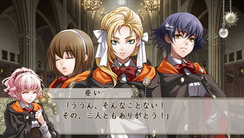 완드 오브 포춘 2 ～시공에 잠기는 묵시록～