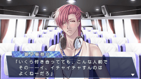 STORM LOVER 나츠코이!!