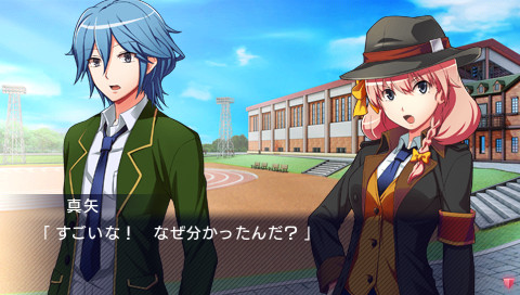 탄테이부 THE DETECTIVE CLUB -탐정과 유령과 괴도와-