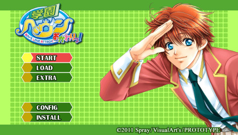 학원 헤븐 오카와릿!