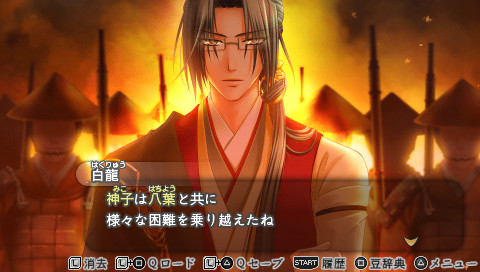 하루카나루 토키노 나카데 5 카제하나키