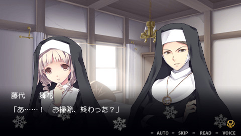 카미사마와 사랑 마음