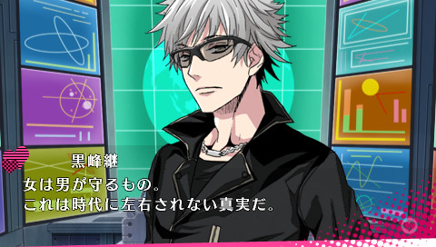 연전대 LOVE＆PEACE THE Ｐ.Ｓ.Ｐ.