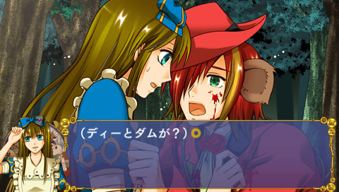 장난감 상자 나라의 앨리스 ～ Wonderful Wonder World ～