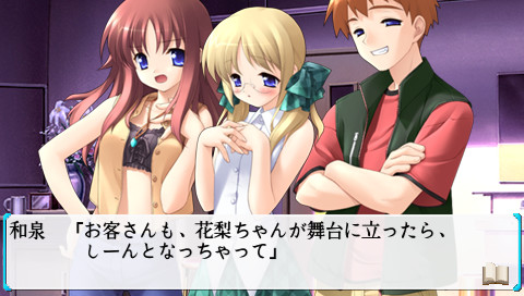 스이게츠 -수이게츠-