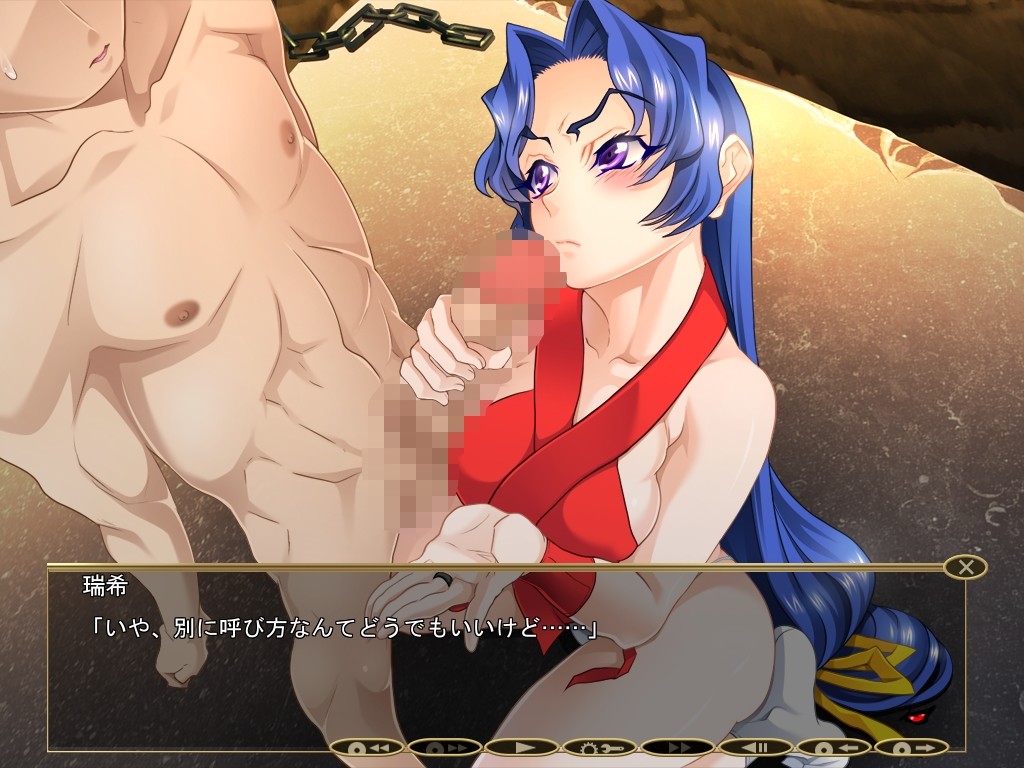 마소녀 ～M남 절정 지옥～