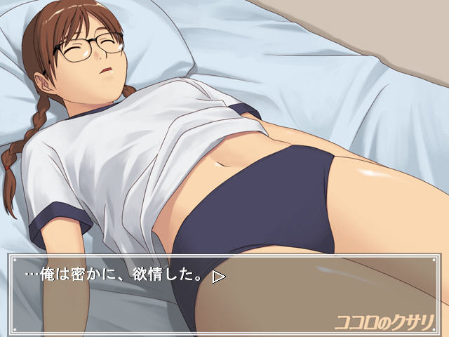 Real intention ～코코로의 쿠사리～