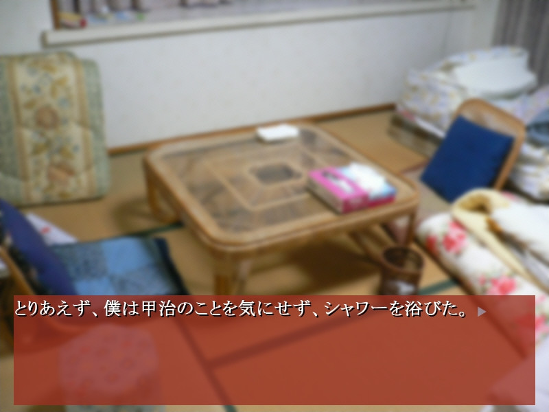 검은 잠자리의 언덕에서 다시 한번