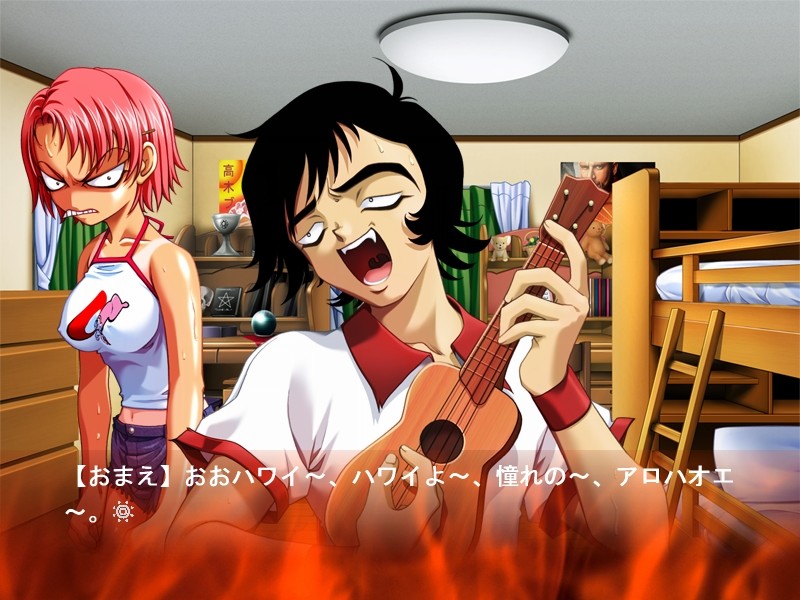 오마에노 나츠야스미