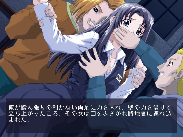 OL 사냥 ～젖은 오피스～