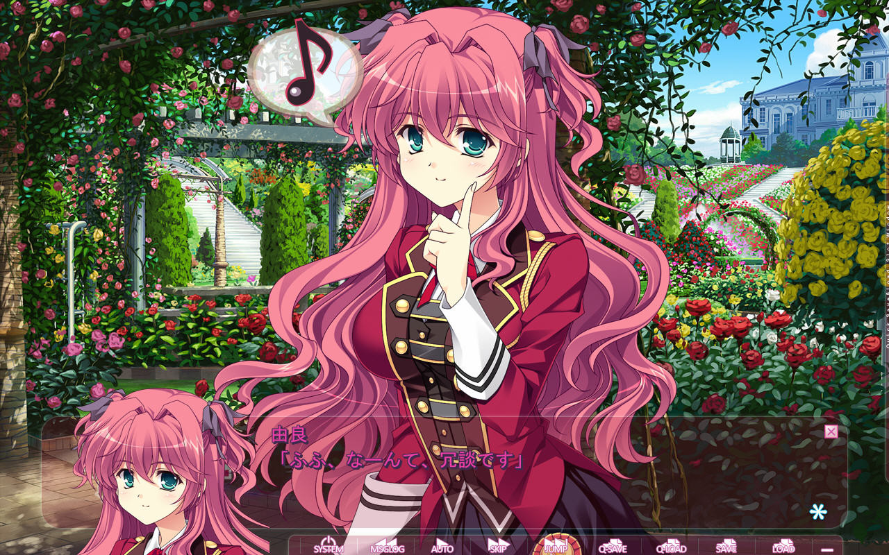 집사가 공주를 선택할 때