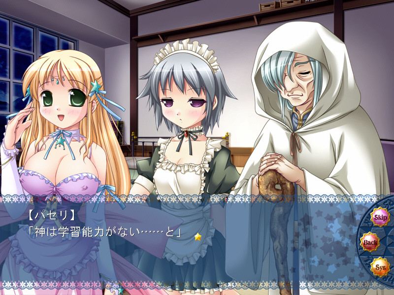 고호시★프린세스