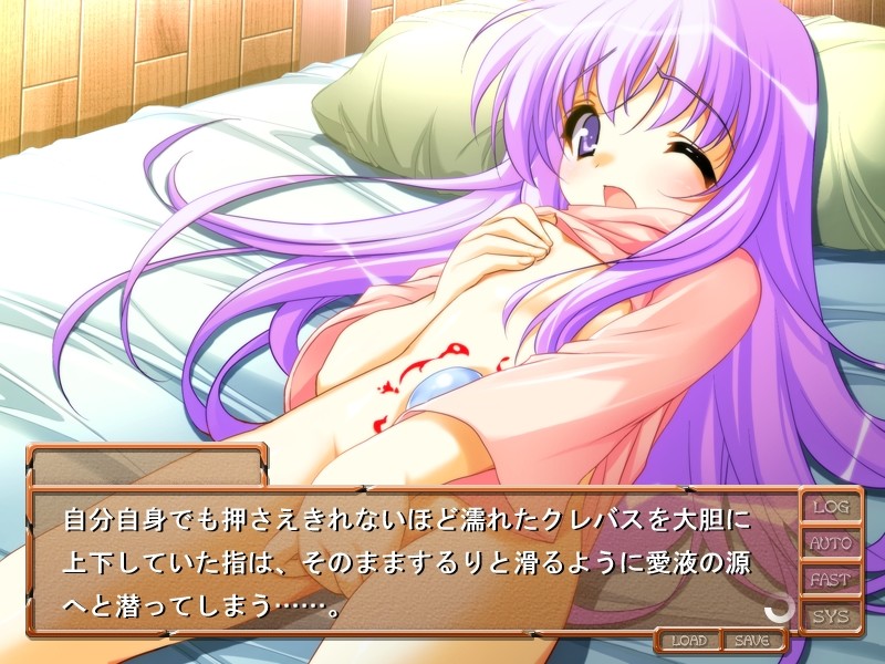 나이트메어 포레스트 ～음수의 성란～