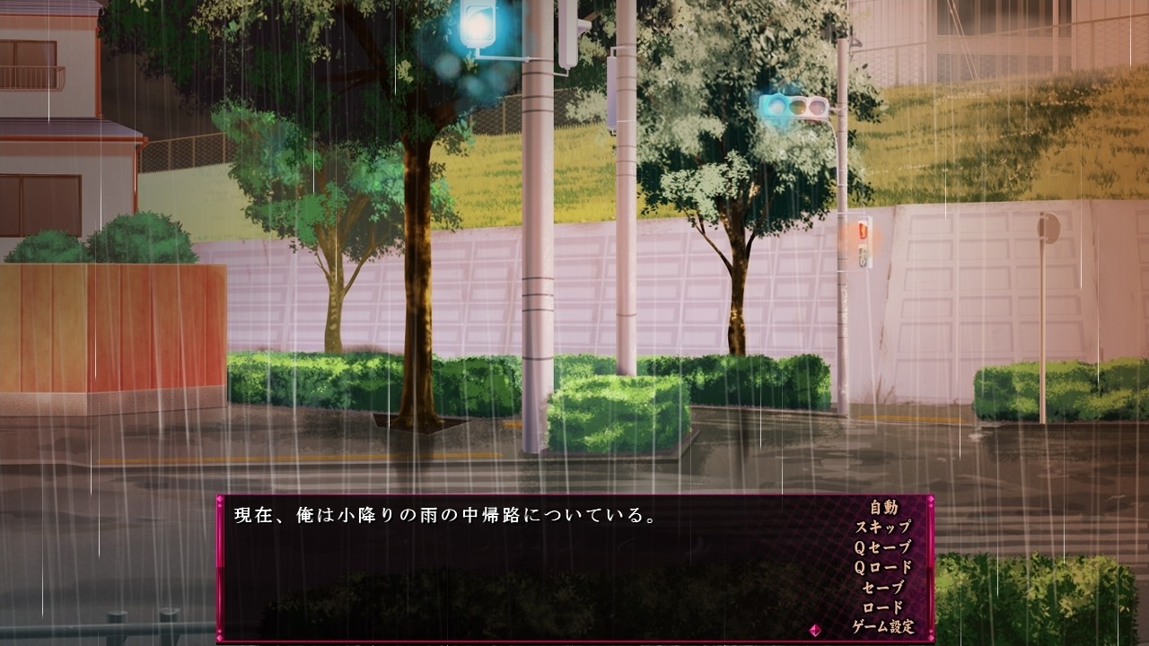 아마오토 스위치 ～그치지 않는 비와 병든 그녀 그리고 나～