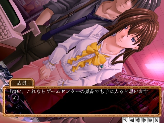 치요쿠노 칸케이 2