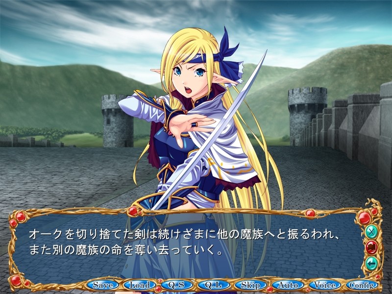 벽안의 쌍기사 페릴과 리리카