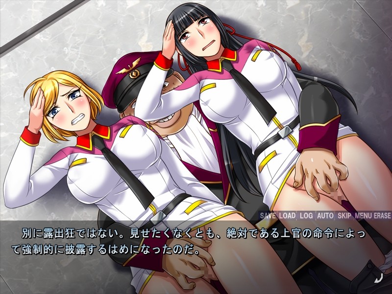 나락예장 ～강등당한 여군인의 추락극～