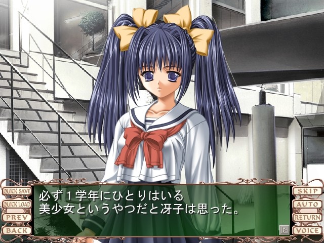 여교사 사에코～비육수업～