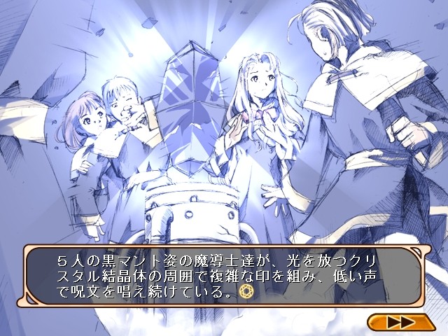 소서리스 엠파이어 ～제립마법원～