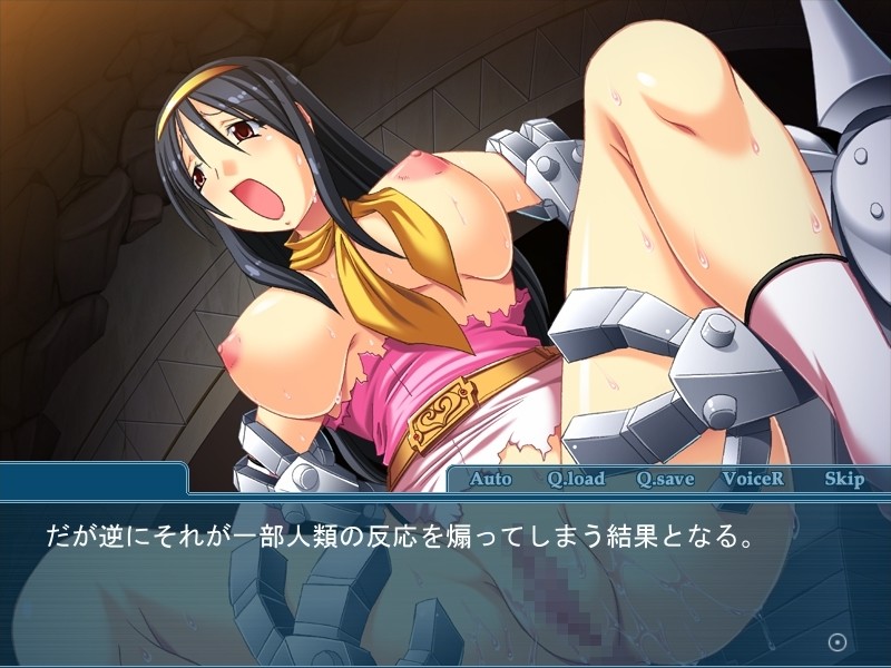 음! 욕! 핑크 레인저!! ~타락한 변신 히로인~