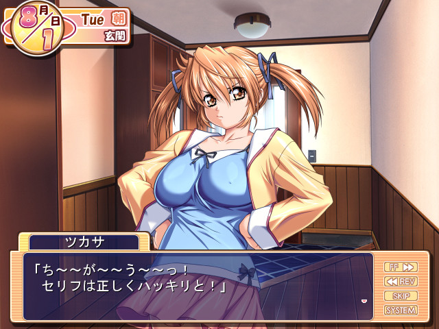 츠카사의☆새티스팩션♪