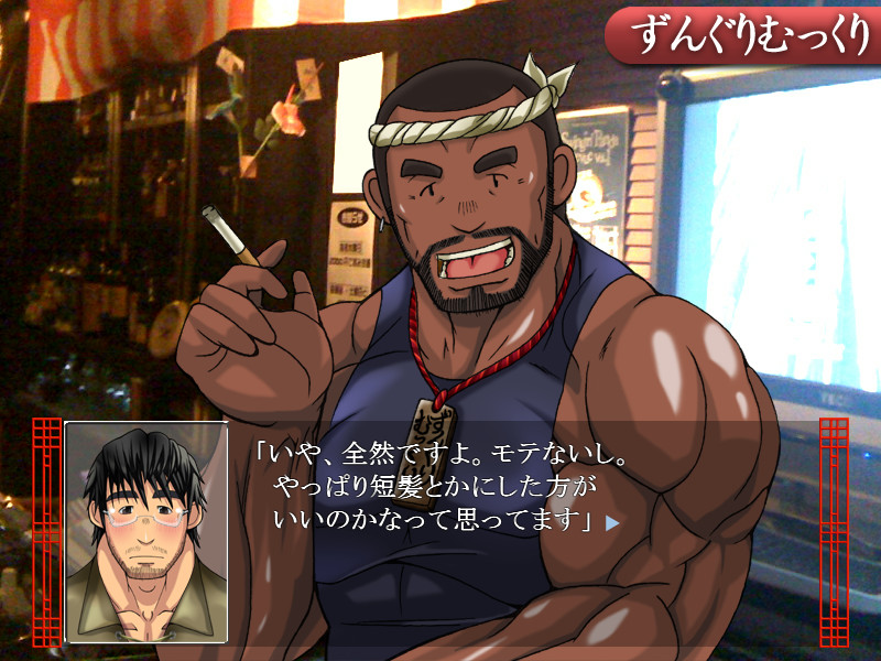 타이완 비요리 타비요리