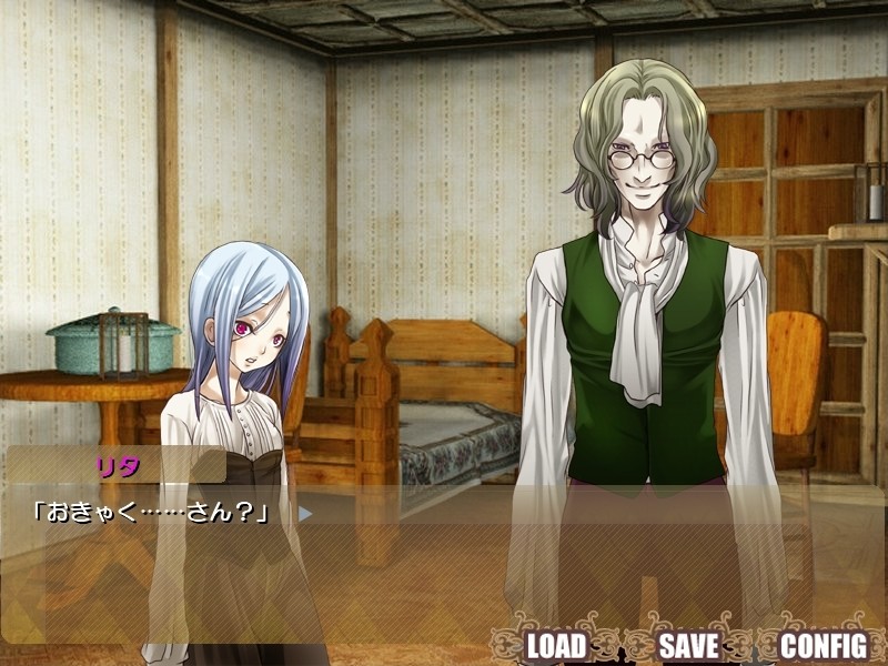 히메기사 카이닌 ～자궁정복계획～