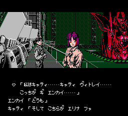 메탈 슬레이더 글로리