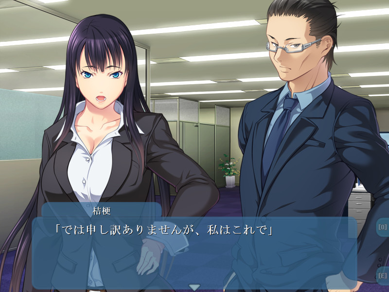 특무 여수사관 키쿄우 ～음모의 콩글로머릿～