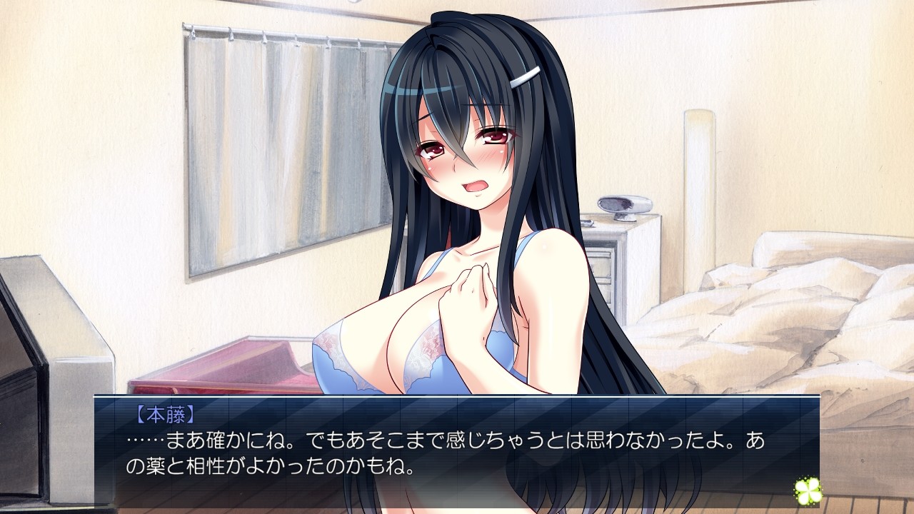 빗치 시작했습니다 ~특농 쾌락의 포로가 된 흑발 소녀, 치유리~