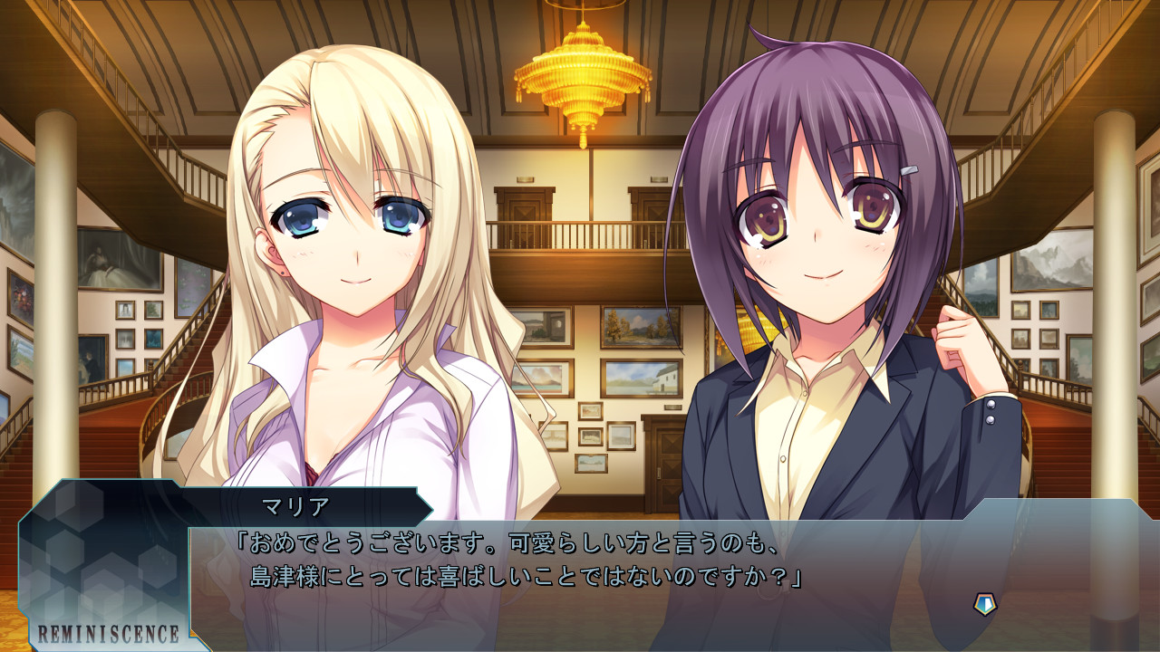 레미니센스 Re:Collect