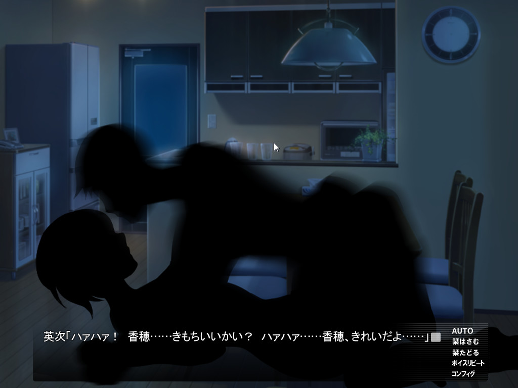 아나타 미안해요, 와타시는 이제….