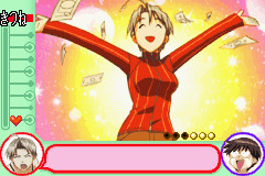 러브 히나 어드밴스 축복의 종은 울릴까