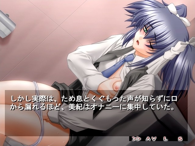 메죠쿠～복수학원～