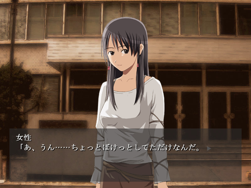 하늘 높이, 땅 깊이