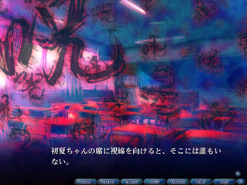 코토와리 －코토와리－ ～너의 마음의 넘쳐흐른 파편～