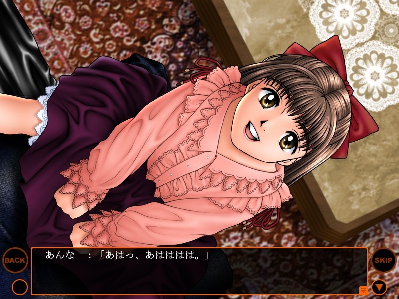 웨버 ～Ｔｈｅ Ｓｅｅｋｅｒ ２～