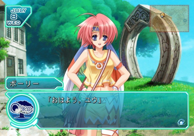 Que～엔션트 리프의 요정～